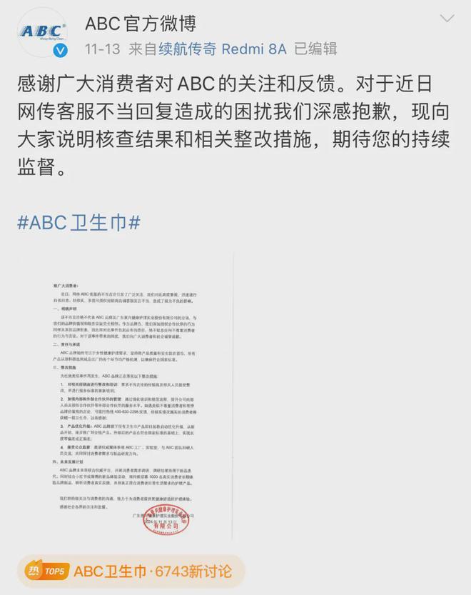 歉店铺已下架所有产品EVO视讯知名品牌道(图1)