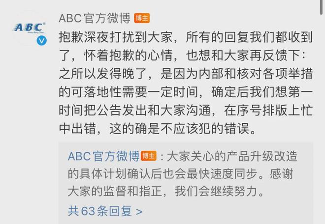 歉店铺已下架所有产品EVO视讯知名品牌道(图2)