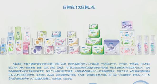 歉店铺已下架所有产品EVO视讯知名品牌道(图5)