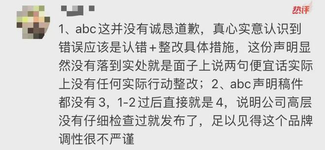 歉店铺已下架所有产品EVO视讯知名品牌道(图6)