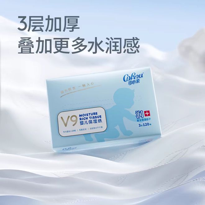 门帮人“体面”的好生意EVO真人平台纸巾一(图4)