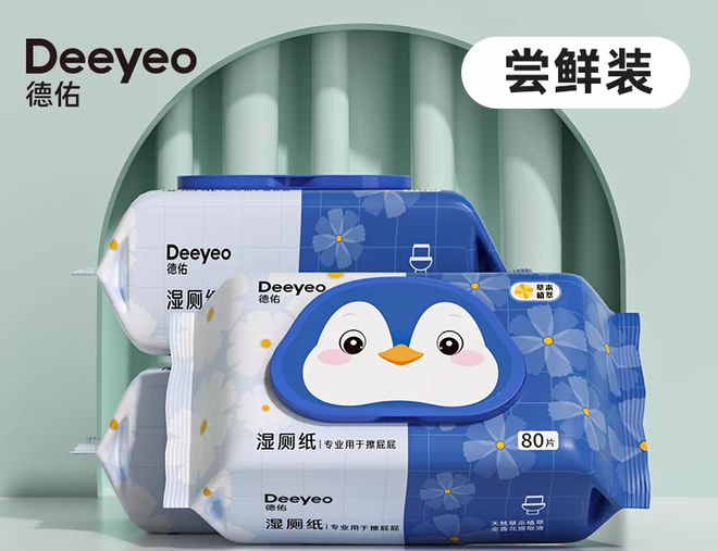 门帮人“体面”的好生意EVO真人平台纸巾一(图6)