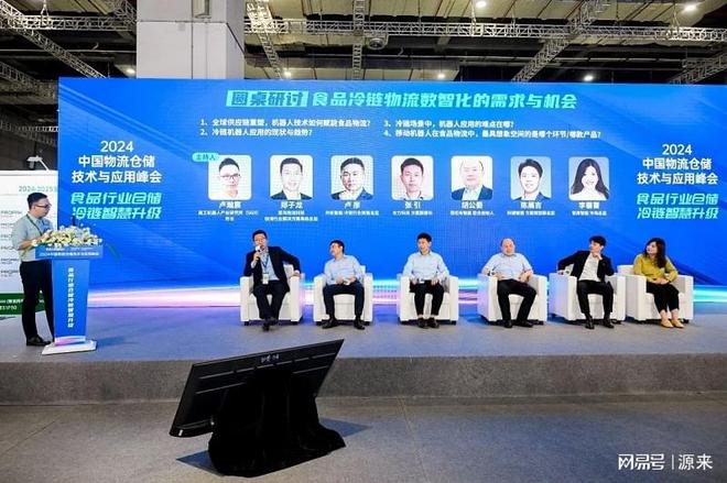 品加工与包装机械展览会盛大召开！EVO真人平台2025上海国际食