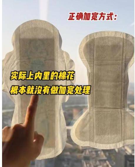 C卫生巾创始人鞠躬致歉：不会做任何辩解EVO真人平台卫生巾事件最新回应！AB(图2)