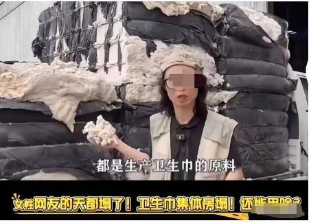 C卫生巾创始人鞠躬致歉：不会做任何辩解EVO真人平台卫生巾事件最新回应！AB(图6)