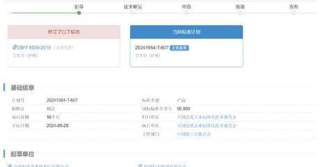 C卫生巾创始人鞠躬致歉：不会做任何辩解EVO真人平台卫生巾事件最新回应！AB(图13)