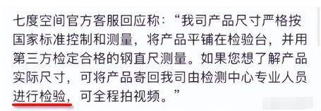 C卫生巾创始人鞠躬致歉：不会做任何辩解EVO真人平台卫生巾事件最新回应！AB(图30)
