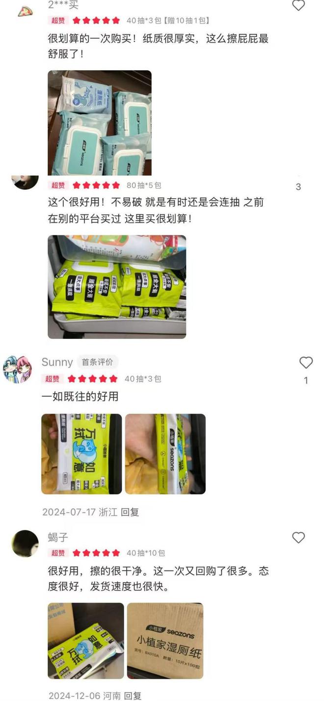 力诺邦股份小植家精准触达年轻消费市场EVO视讯平台小红书热持续攀升官旗助(图3)