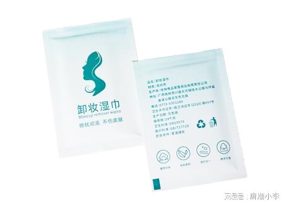 居卸妆湿巾让你瞬间焕颜！EVO视讯告别繁琐唐潮家(图2)