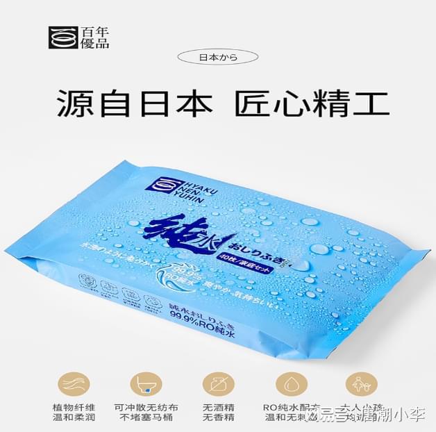 洁！唐潮家居湿厕纸来袭！EVO真人平台告别传统清
