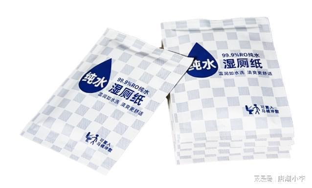 洁！唐潮家居湿厕纸来袭！EVO真人平台告别传统清(图2)
