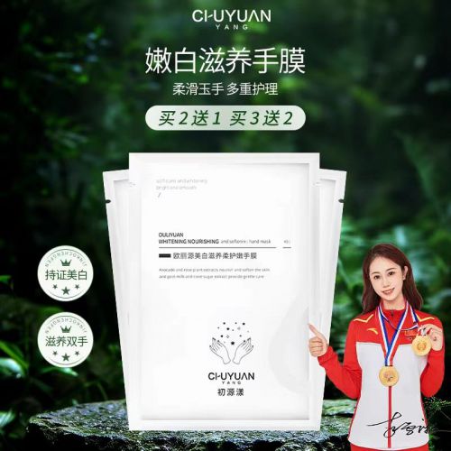 10款护手霜推荐第一名当之无愧！EVO视讯2025年口碑最好的(图5)
