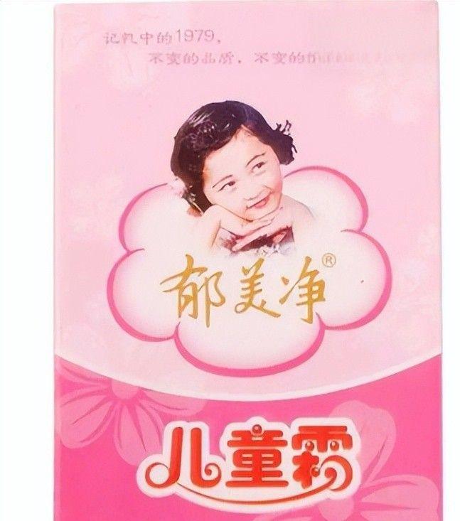 款良心老国货包装丑但个个都有真本事EVO视讯315晚会黑榜曝光盘点四(图4)