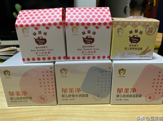 款良心老国货包装丑但个个都有真本事EVO视讯315晚会黑榜曝光盘点四(图15)