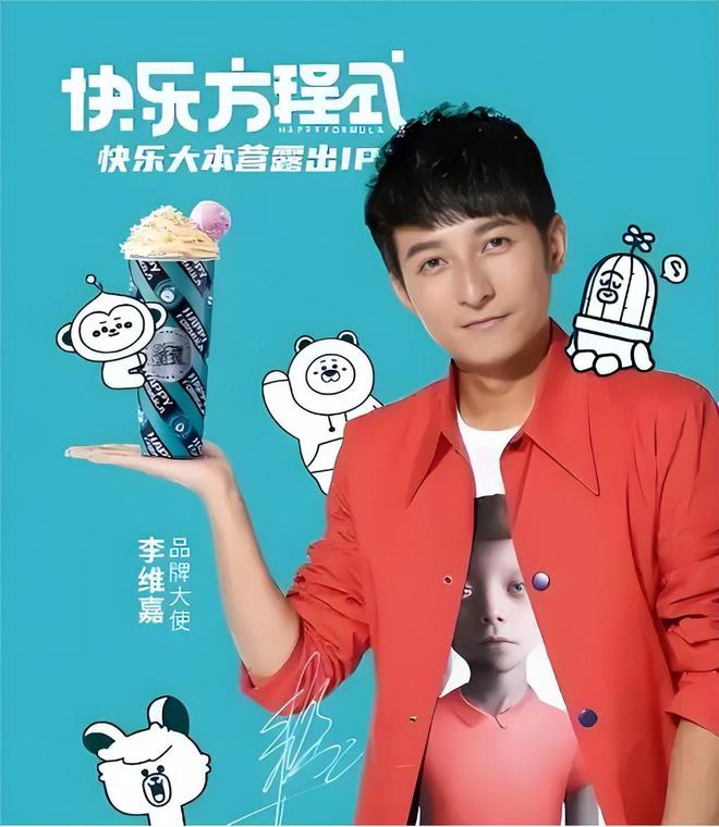 李维嘉沉浸2年后近照曝光EVO真人平台48岁的(图4)