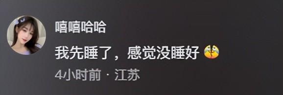 密老公却声称是误会网友表示：教教我EVO真人平台女子在监控发现老公秘(图5)