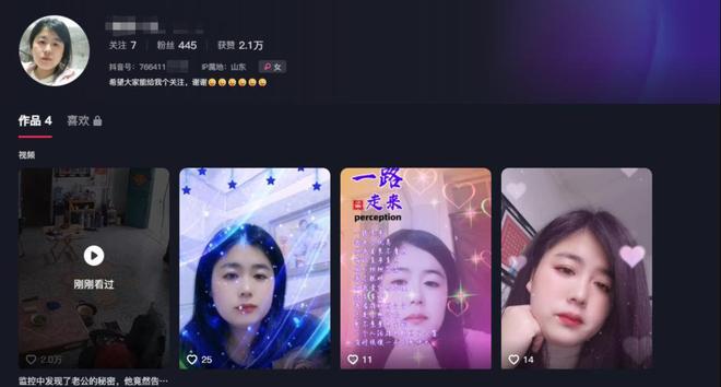 密老公却声称是误会网友表示：教教我EVO真人平台女子在监控发现老公秘(图9)